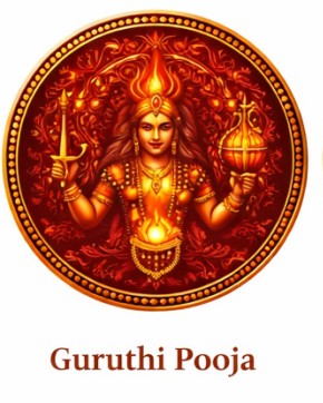 Guruthi Pooja